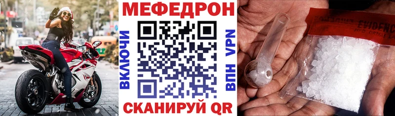 Купить Cocaine  Героин  Гашиш  Меф мяу мяу  Суровикино