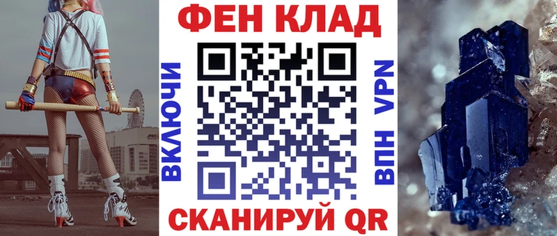 Купить где  Суровикино  АМФ Premium 