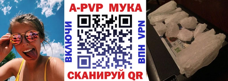 Альфа ПВП СК КРИС Суровикино