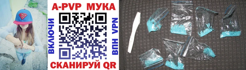 Купить где  Суровикино  Альфа ПВП Crystall 