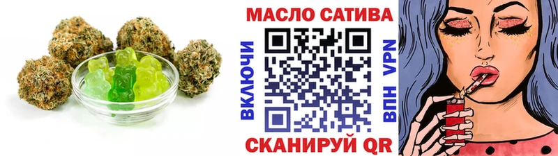 Печенье с ТГК марихуана  Купить закладки  Суровикино 
