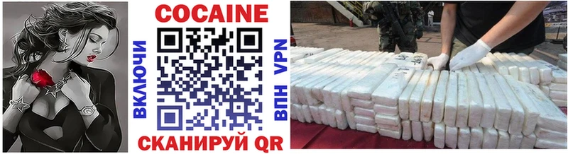 Купить где  Суровикино  Cocaine Перу 