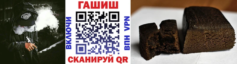 ГАШ VHQ  Купить закладки  Суровикино 