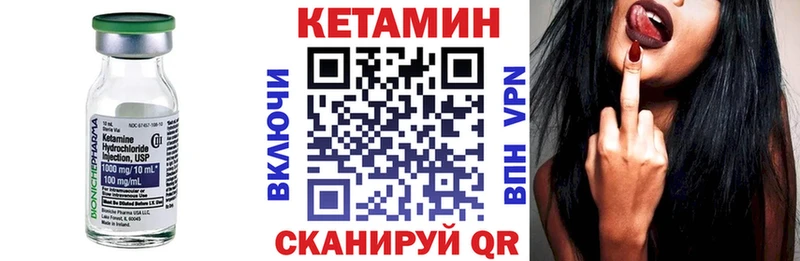 Купить  Суровикино  КЕТАМИН VHQ 