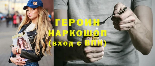 МДМА Аркадак