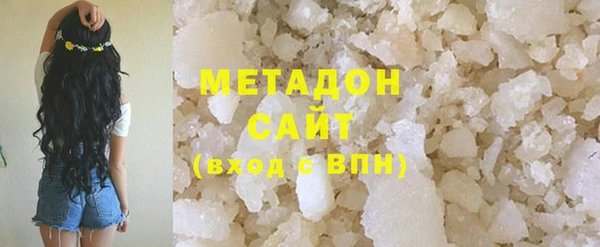 ешки Армянск