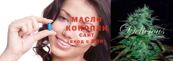 спиды Арсеньев