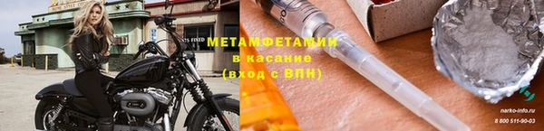 МДМА Аркадак