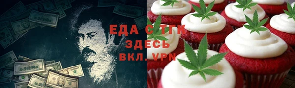 ешки Армянск