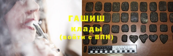 ешки Армянск