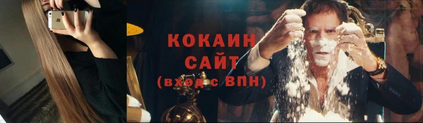 ешки Армянск