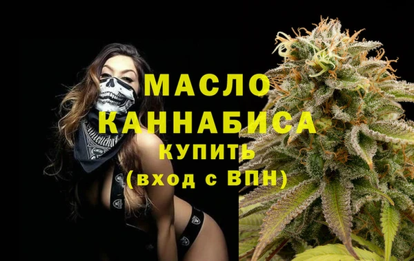 МДМА Аркадак