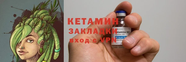 ешки Армянск
