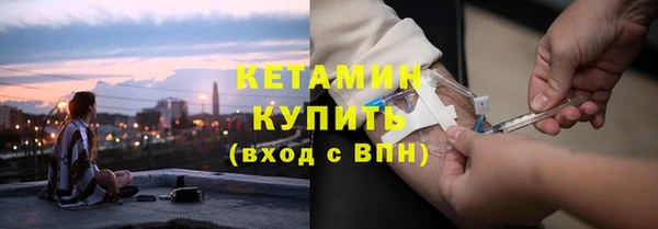 ешки Армянск