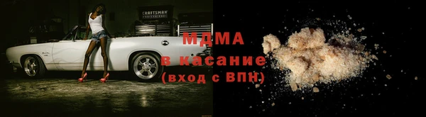 МДМА Аркадак