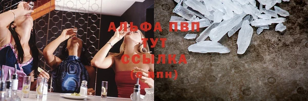 мяу мяу кристалл Алексин