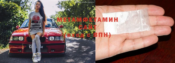 спиды Арсеньев
