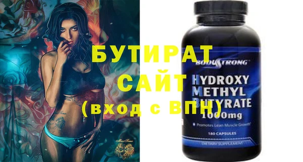 МДМА Аркадак