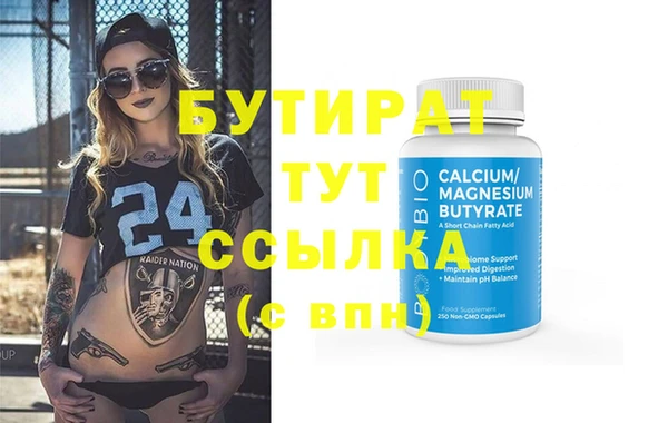 ешки Армянск