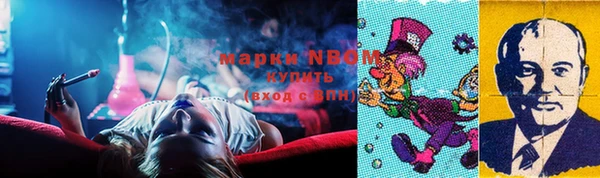 МДМА Аркадак