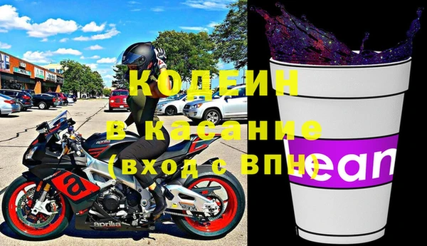 МДМА Аркадак