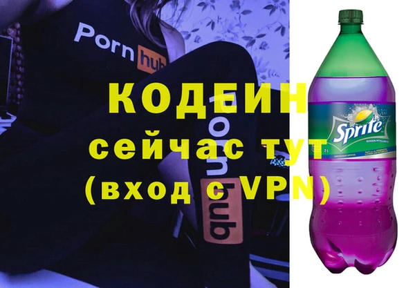 ешки Армянск