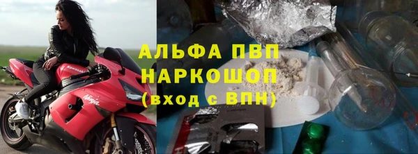 МДМА Аркадак