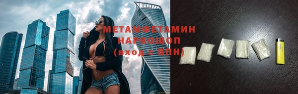 МДМА Аркадак