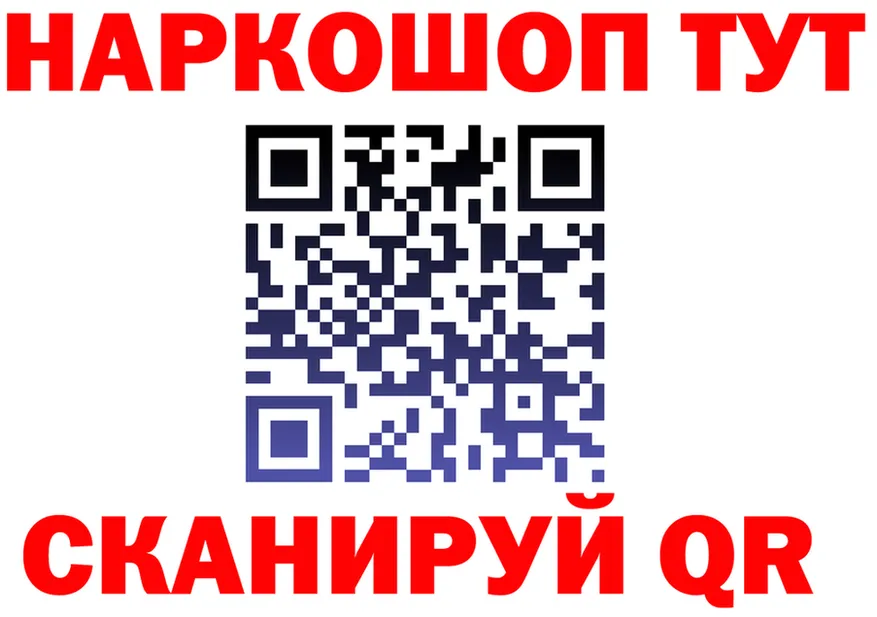 МЯУ-МЯУ 4 MMC ТОР маркетплейс hydra Суровикино