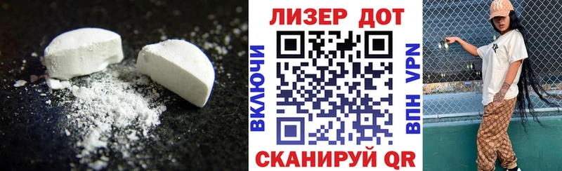 Купить закладки  Суровикино  ЛСД экстази кислота 