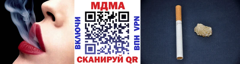 МДМА crystal  Купить закладки  Суровикино 