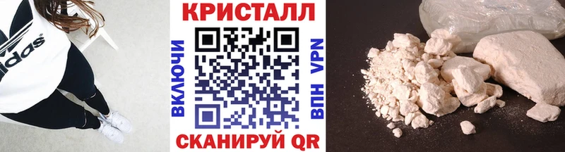 Купить  Суровикино  Метамфетамин мет 