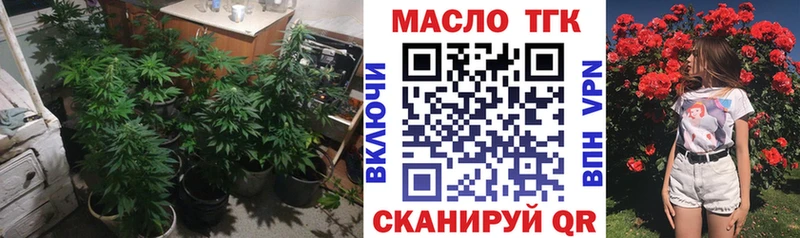 ТГК вейп с тгк  Купить где  Суровикино 